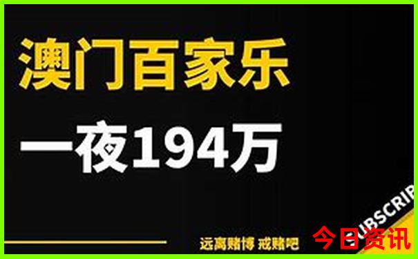 哈尔滨儿童10大去处