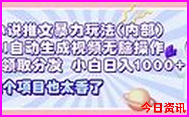 老物件图片图库大全