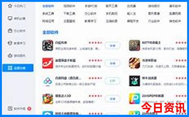 二四六天好彩944cc每期免费资讯图文