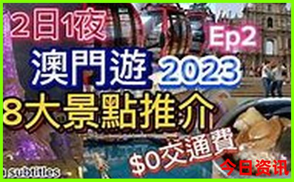 湖南适合七八十岁老人旅游的地方