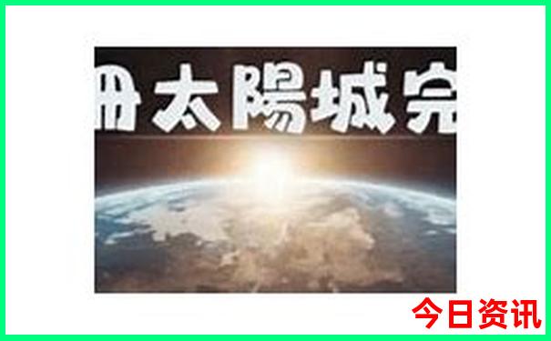 香港澳门