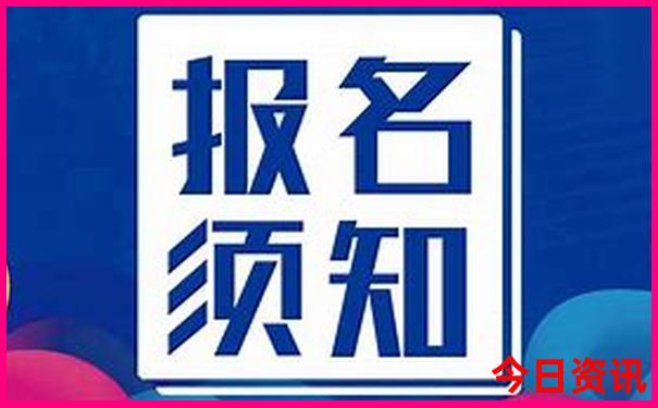 旅游团北京五日游价格表
