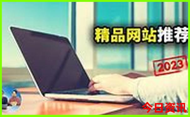 巴黎著名的旅游景点