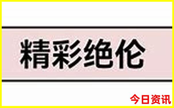 2个人去北京旅游5天大概多少钱