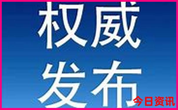 官方入口新澳门全新必看2025领取入口最新款免费速查-2025年新澳门开奖记录查询